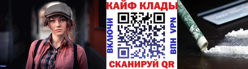 Купить наркотики Щёлково Конопля  A-PVP  МЕТАДОН  Гашиш 
