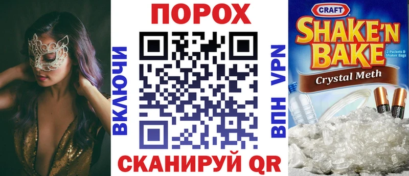 АМФЕТАМИН 98%  Щёлково 