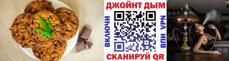 Еда ТГК марихуана  Щёлково 