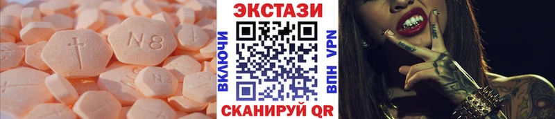 Экстази DUBAI  купить закладку  Щёлково 