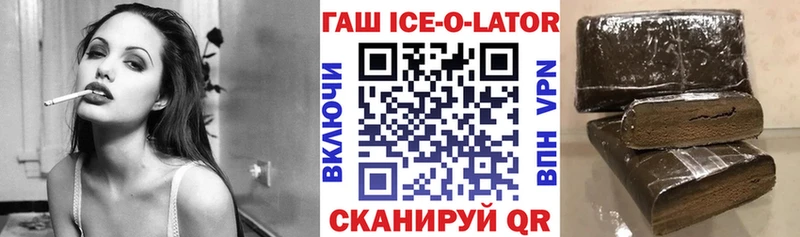 kraken зеркало  Щёлково  Гашиш hashish  нарко площадка состав  дарнет шоп 