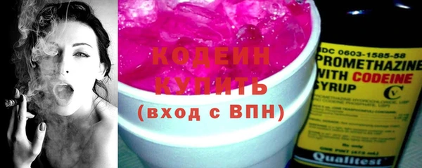 герыч Вязники