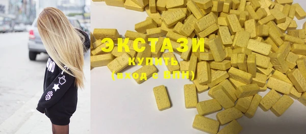 мяу мяу кристалл Вяземский