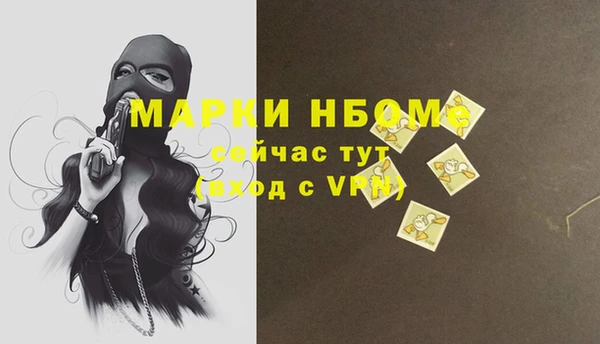 дурь Вязьма