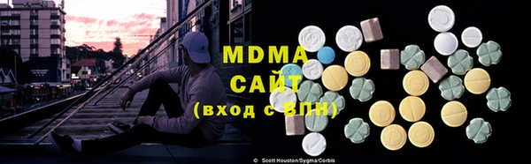 мяу мяу кристалл Вяземский