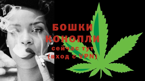мяу мяу кристалл Вяземский