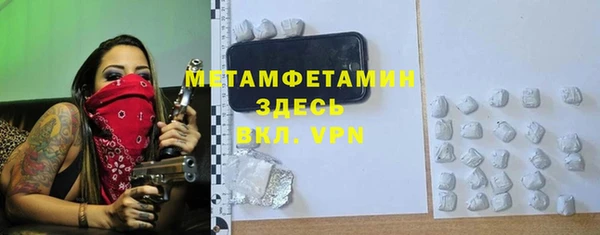 дурь Вязьма