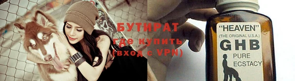 дурь Вязьма