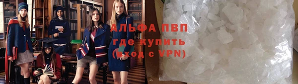 мяу мяу кристалл Вяземский