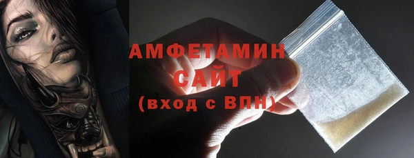 герыч Вязники
