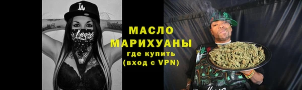 мяу мяу кристалл Вяземский