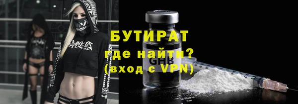 мяу мяу кристалл Вяземский