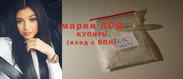 марки lsd Горняк