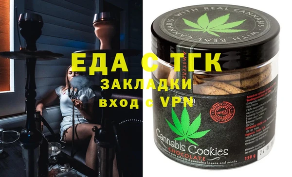мяу мяу кристалл Вяземский