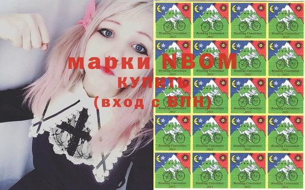герыч Вязники