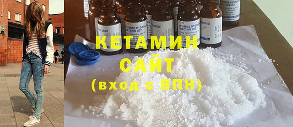 мяу мяу кристалл Вяземский
