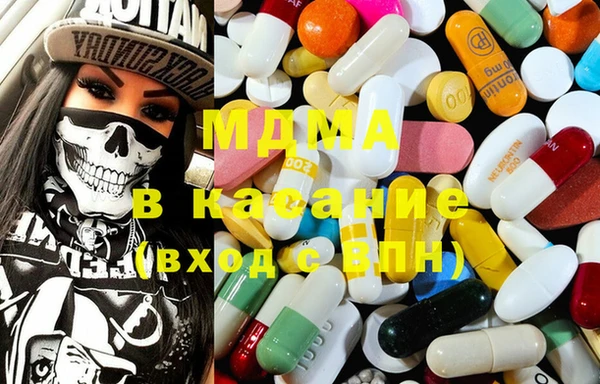 мяу мяу кристалл Вяземский