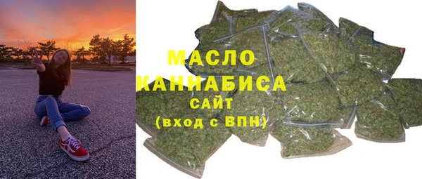 мяу мяу кристалл Вяземский