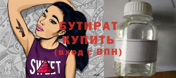 герыч Вязники