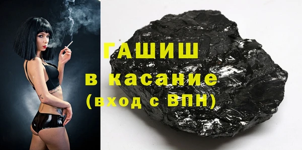 мяу мяу кристалл Вяземский