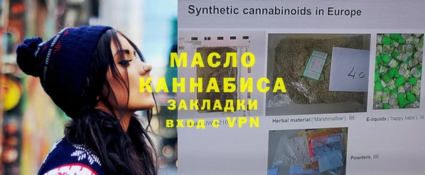 герыч Вязники