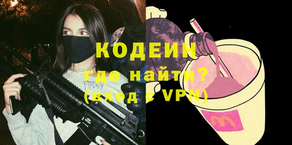 мяу мяу кристалл Вяземский