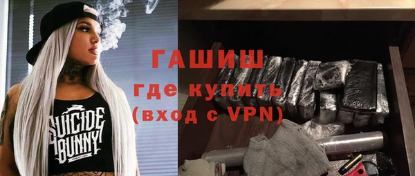 герыч Вязники