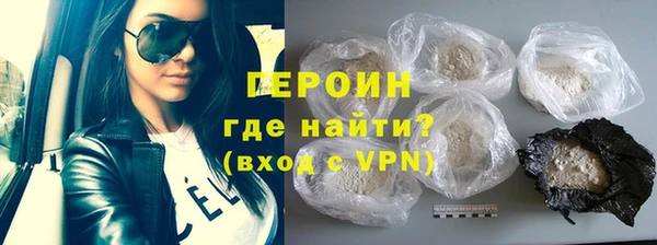 герыч Вязники