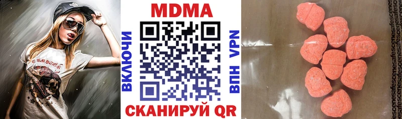 MDMA кристаллы  где найти наркотики  Щёлково 