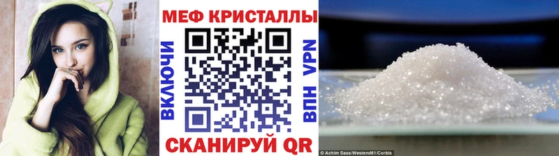 МЯУ-МЯУ мяу мяу цены наркотик Щёлково