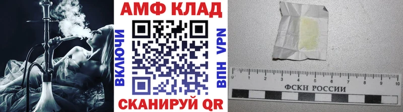 Первитин кристалл  Щёлково 