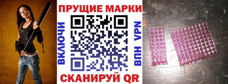 где можно купить наркотик  Щёлково  OMG   Наркотические марки 1500мкг 