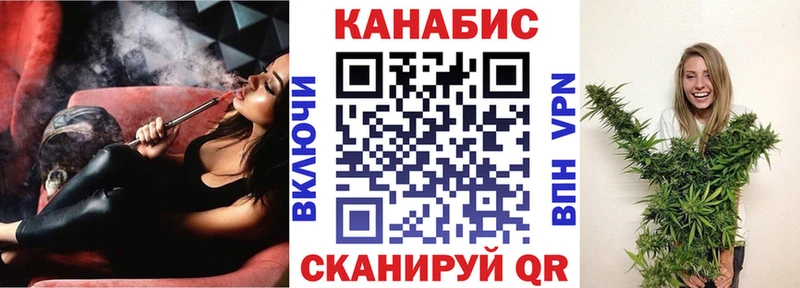 Канабис SATIVA & INDICA  Щёлково 